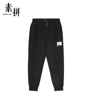 素拼男装秋季新品男潮港风小脚直筒运动休闲长裤棉弹卫裤