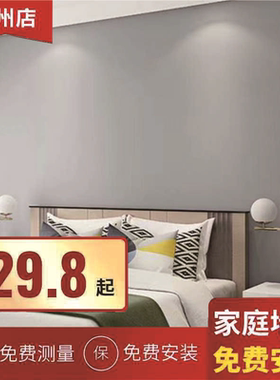 福州竖条纹冰纱线墙布无缝全屋客厅轻奢风房间现代简约壁布包安装