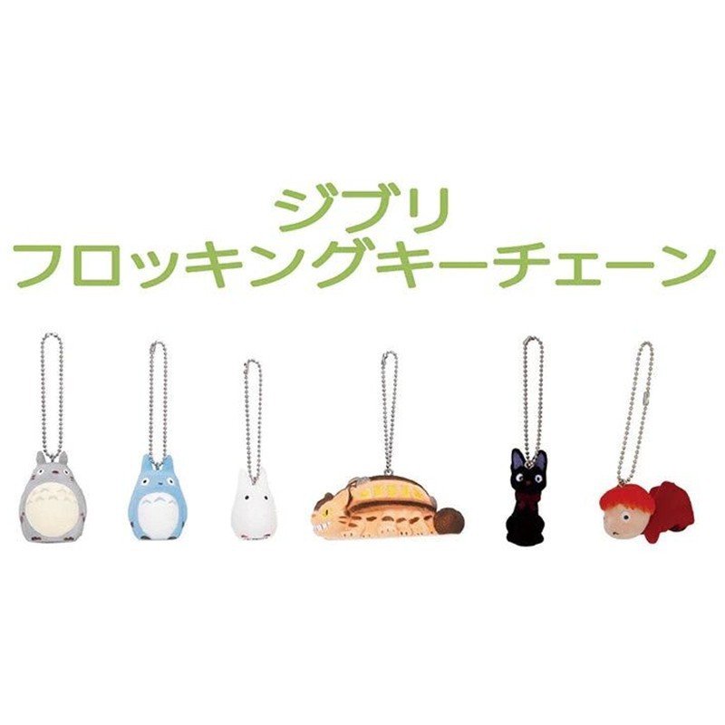 扭蛋散货 龙猫 植绒猫巴士 小挂件 悬崖的金鱼姬珠链挂件玩具礼物