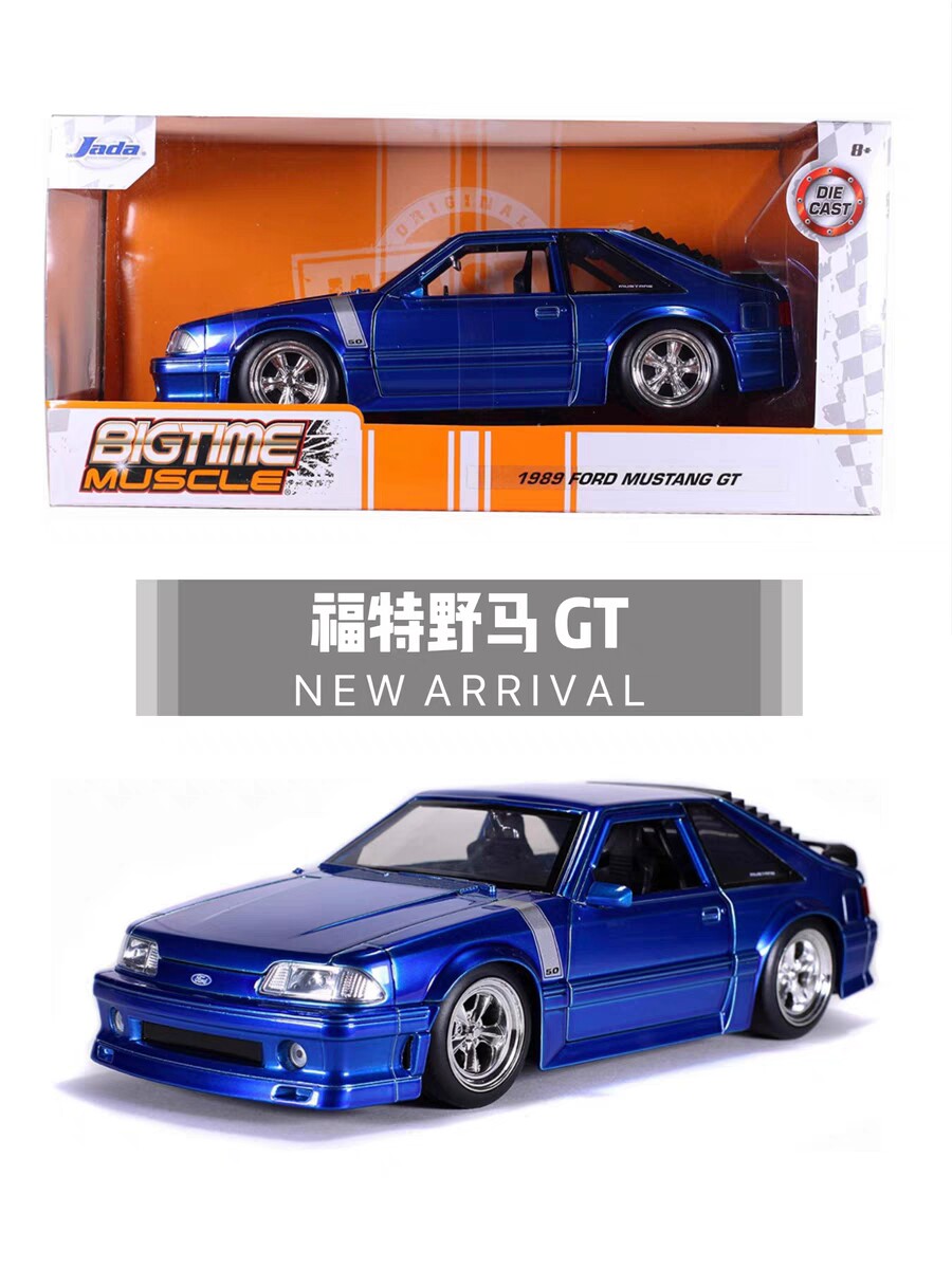 JADA佳达1:24福特野马GT肌肉车1989车模型儿童玩具收藏礼物摆件