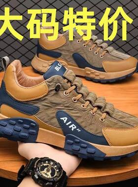 大码男防滑耐磨透气老爹鞋