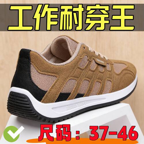 2026男鞋夏季网面透气休闲鞋轻便舒适大码运动鞋软底防滑休闲鞋子