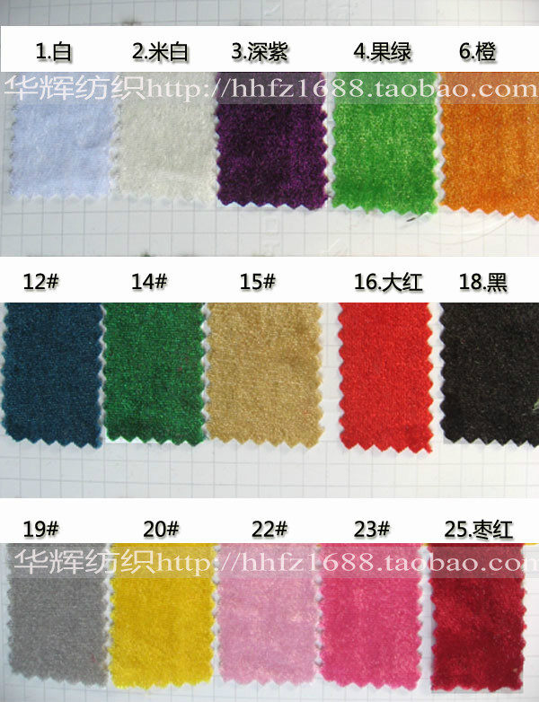 金丝绒电子绒弹力面料纯色舞台桌布手工化纤绒布料闪光布绒