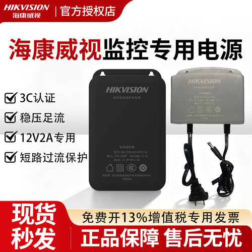室内户外壁挂式摄像头专用藏线盒