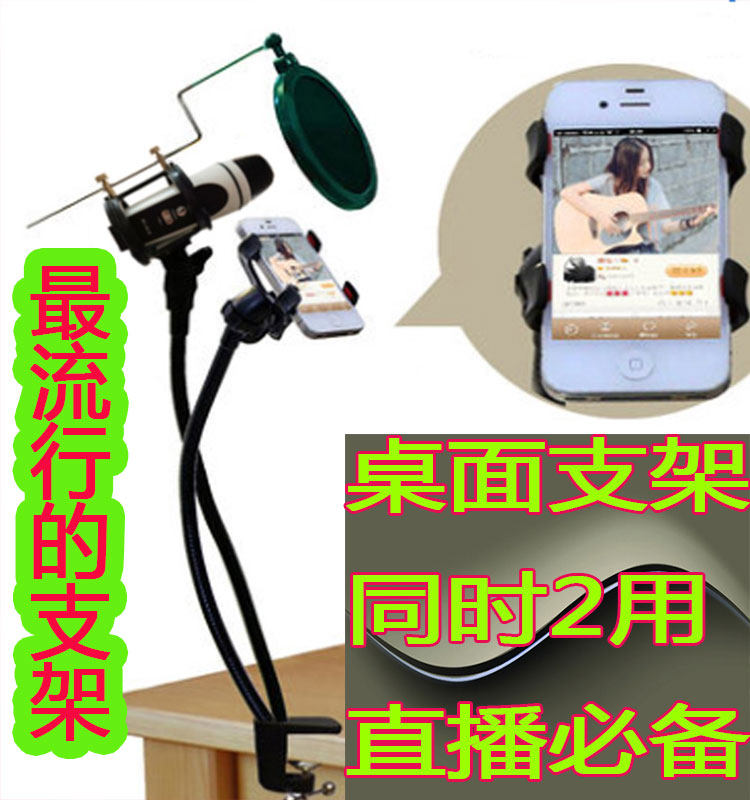 Support téléphone portable - Ref 1358511 Image 4