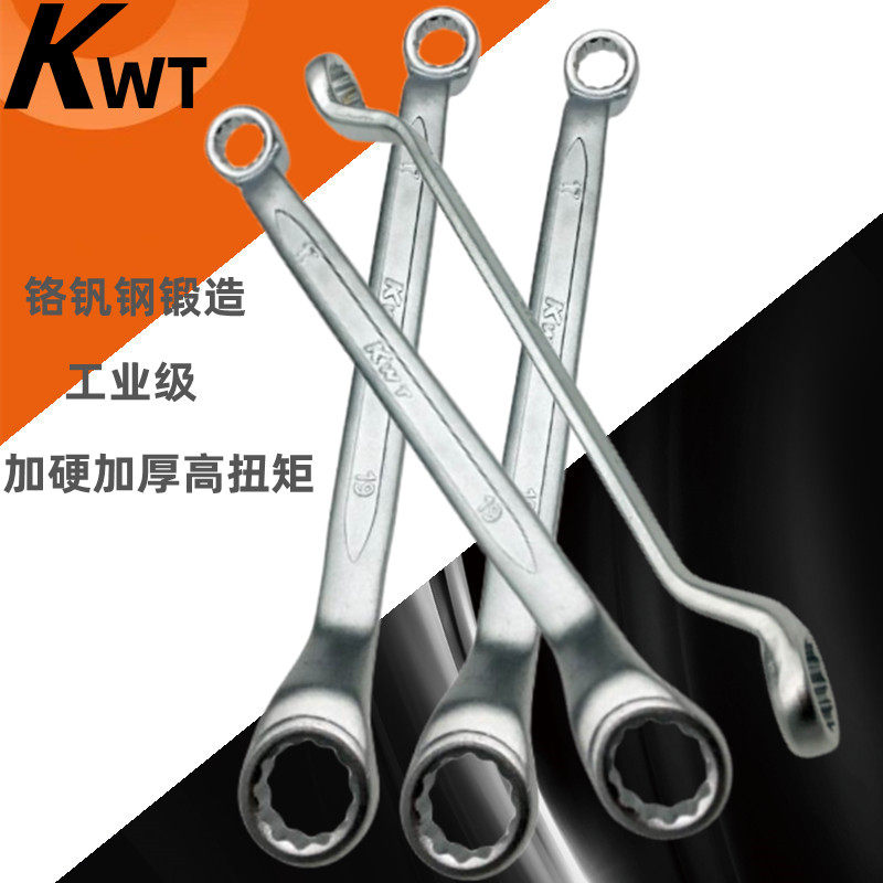 KWT台湾OS铬钒钢汽修用梅花扳手