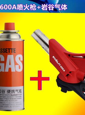 IRODA爱烙达卡式燃气喷火枪PT-600A岩谷丁烷气罐烧猪毛点火器焊枪