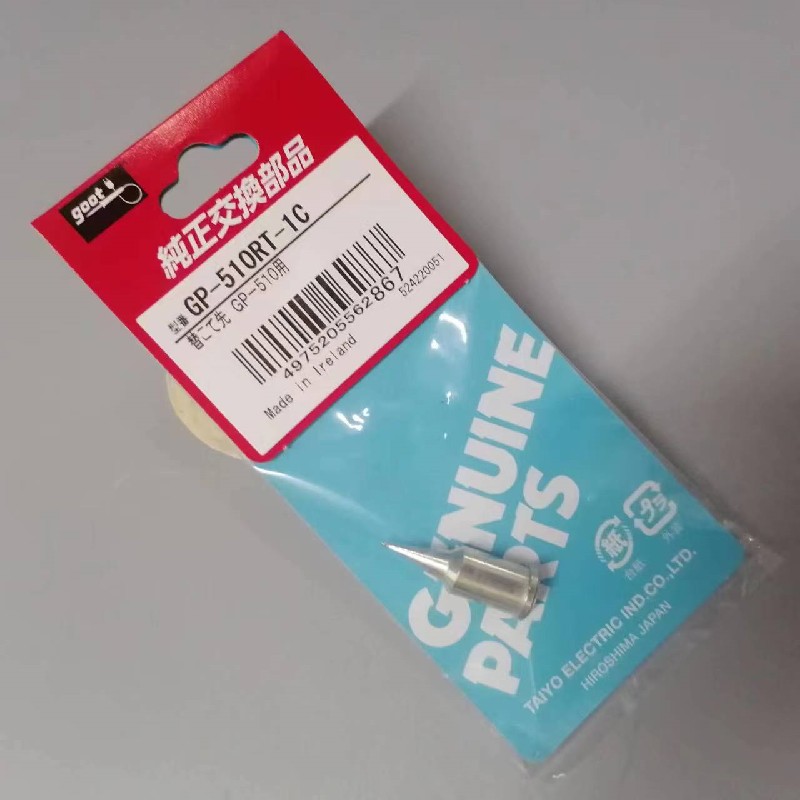 焊锡烙铁咀原装日本固特goot