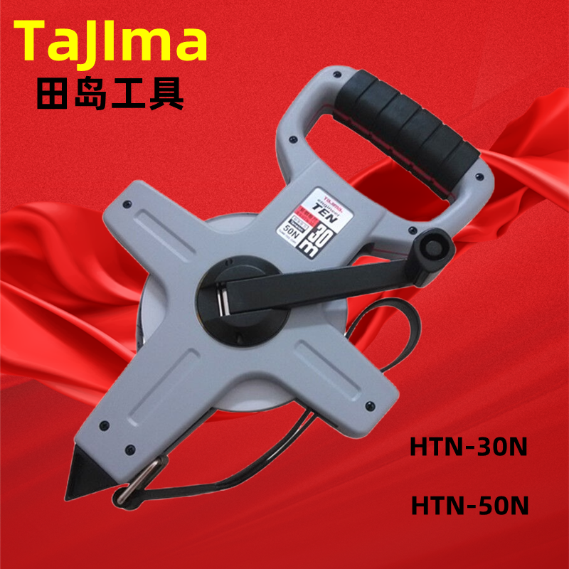 田岛钢制耐磨性防水防锈尺田岛