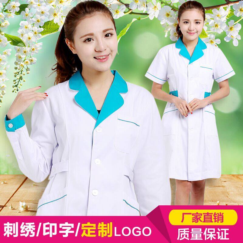 Tenue infirmière - Ref 1857793 Image 1