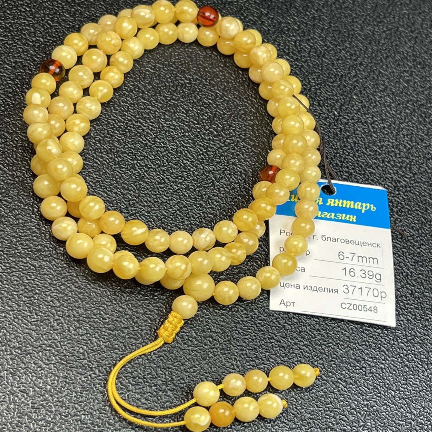 俄罗斯天然老蜡飘白花蜜蜡6-7mm108珠16.39克手串毛衣链两用款