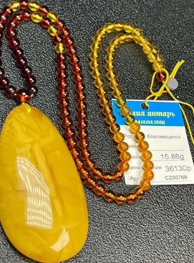 俄罗斯老蜡鸡油黄飘花蜜蜡吊坠15.86克配琥珀毛衣链共重25.1克