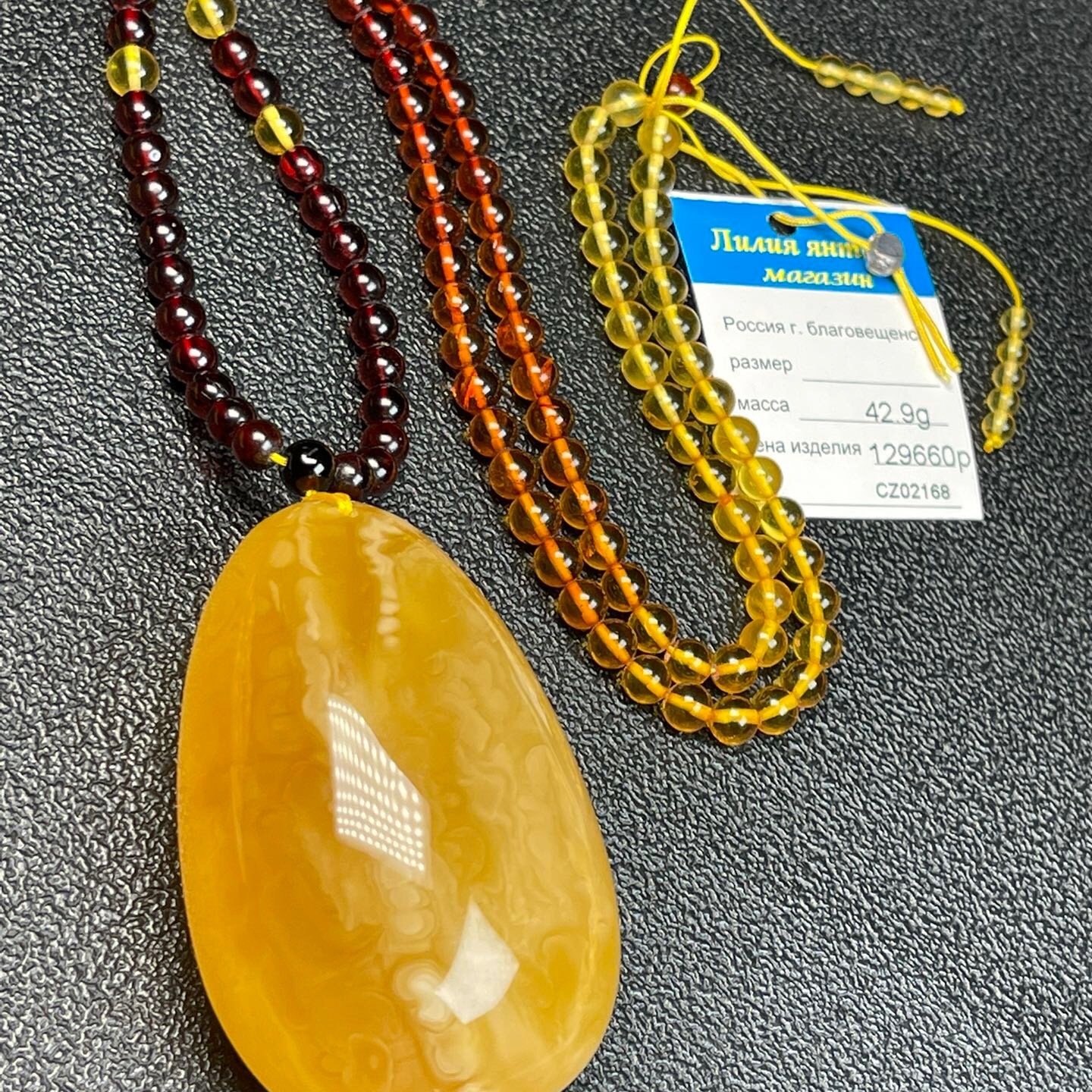 俄罗斯天然蜜蜡鸡油黄飘花吊坠42.9克蜜蜡毛衣链共重54.5克