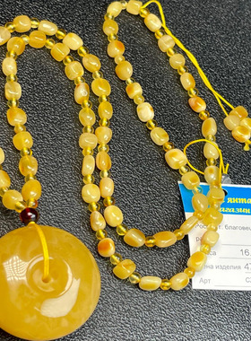 俄罗斯鸡油黄飘花琥珀蜜蜡平安扣16.87克配蜜蜡毛衣链共重29.1克