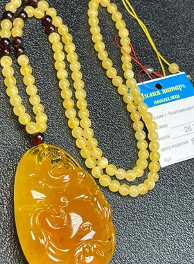 俄罗斯鸡油红飘花精雕笑面佛26.33g4-5m琥珀蜜蜡毛衣链共重35.1g