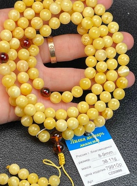 俄罗斯天然满蜡白花8-9mm108珠38.11克手串毛衣链项链两用款
