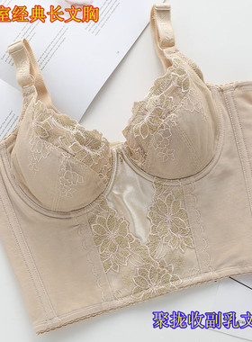 正品伊克典雅温娜身材管理器塑身内衣聚拢上托防下垂外扩文胸模具