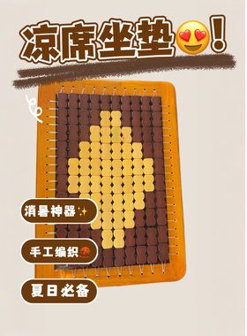 竹片冰凉透气坐垫冰垫冰竹片凉感坐垫擦即净防屁股痛夏季久坐不累