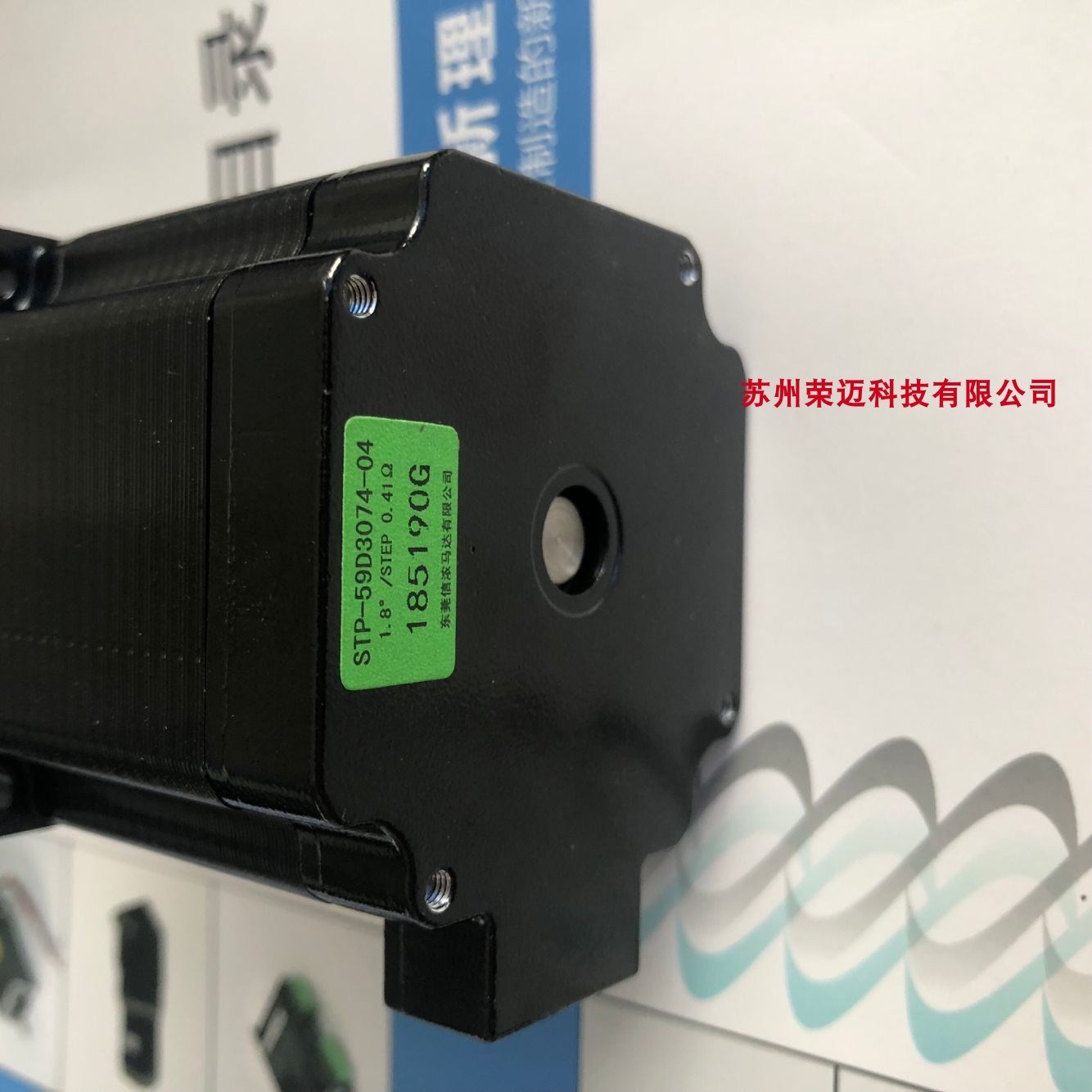 日本信浓高精度大力矩高速57mm步进电机stp-59d3074-04