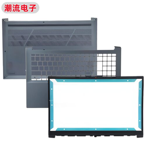 适用华硕笔记本外壳B壳黑色