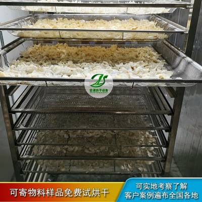 304不锈钢千层架干燥架晾晒架 农产品烘干架子车烤箱手推车叠加车