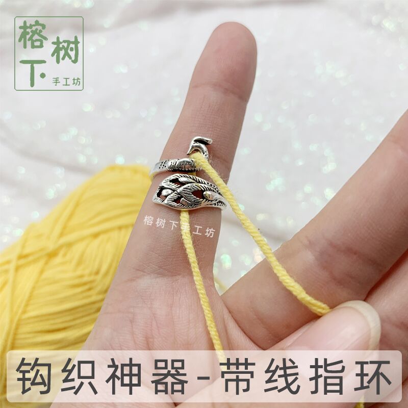 钩针毛线带线神器指环 毛衣编织复制工具开口凤凰孔雀戒指民族风