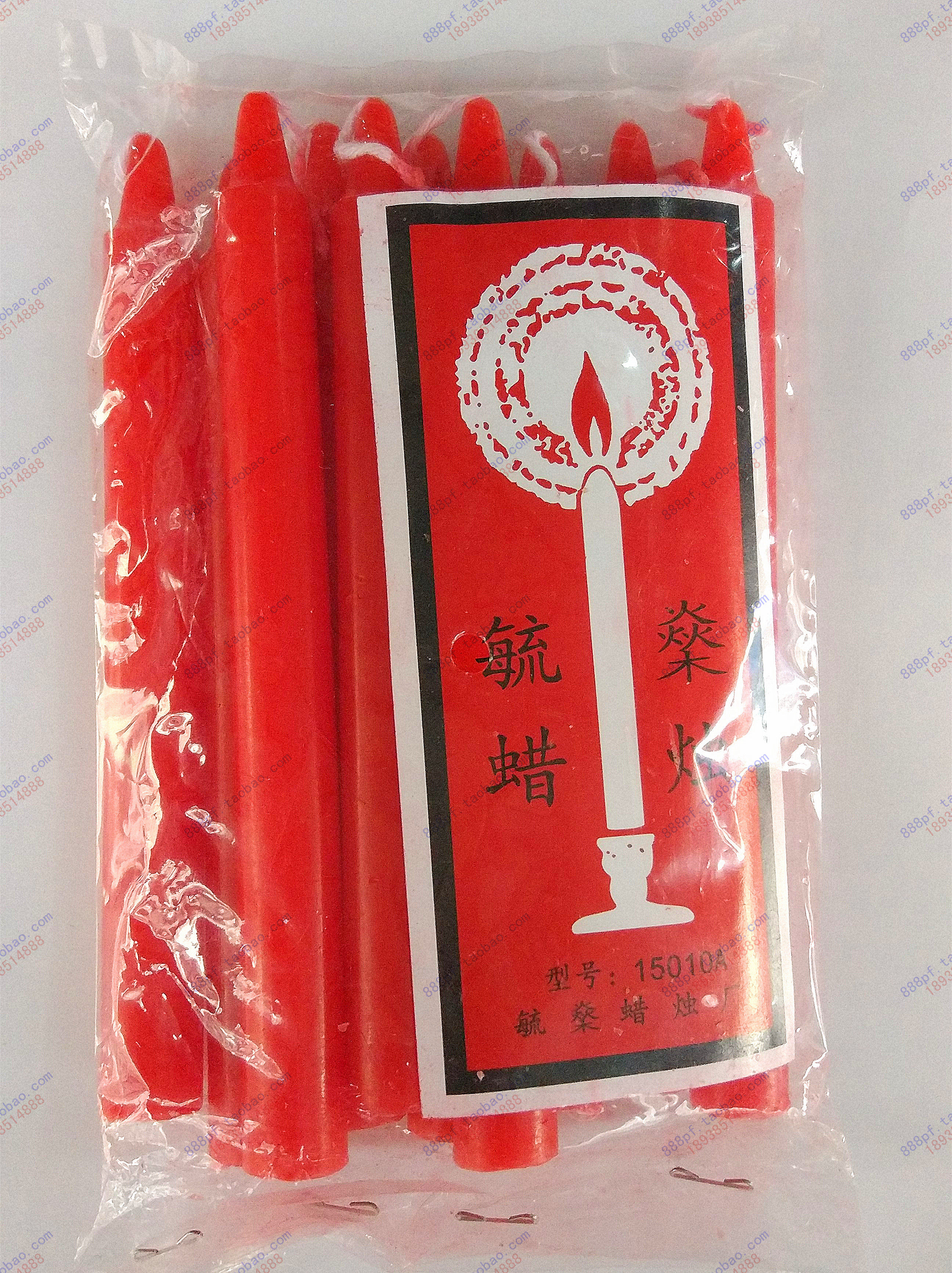 Bougie - Ref 2490096 Image 1