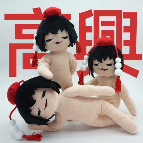 东方project娃娃现货可动高兴帝