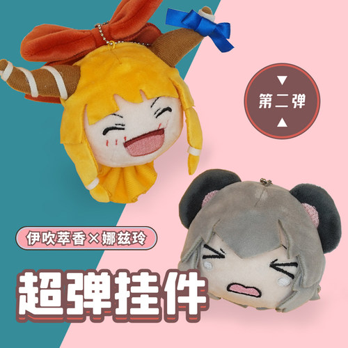 东方弹弹团伊吹萃香娜兹玲