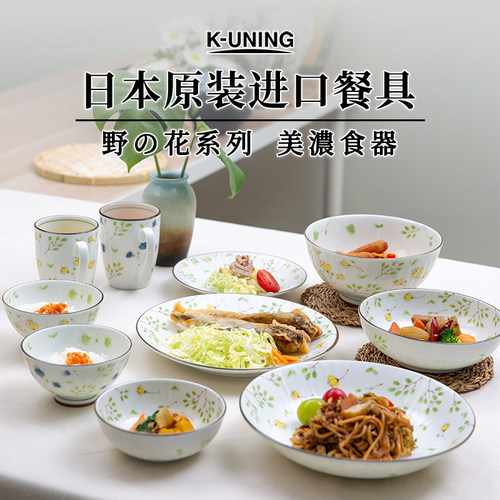 陶瓷小清新日本进口花卉