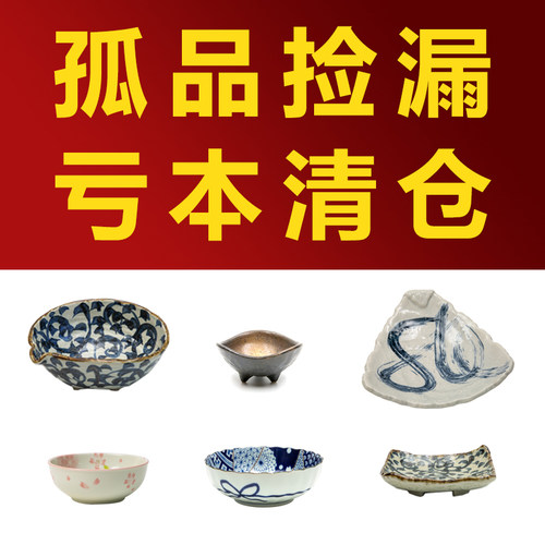 k-uning日本进口瓷器餐具和风钵