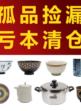 K-UNING 日本进口瓷器孤品日式餐具和风餐具碗圆盘钵陶瓷盘碟捡漏