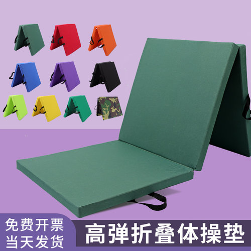 仰卧起坐垫子儿童家用折叠海绵垫