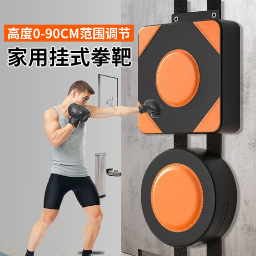 拳击靶墙靶家用沙袋发泄挂墙散打沙包成人儿童拳击训练器材练拳靶 - 封面