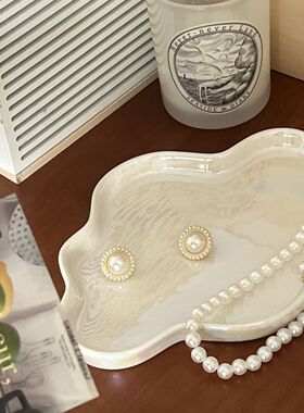 饰品首饰展示盘陶瓷盘摆件云朵装饰香薰蜡烛玄关托盘 钥匙收纳盘