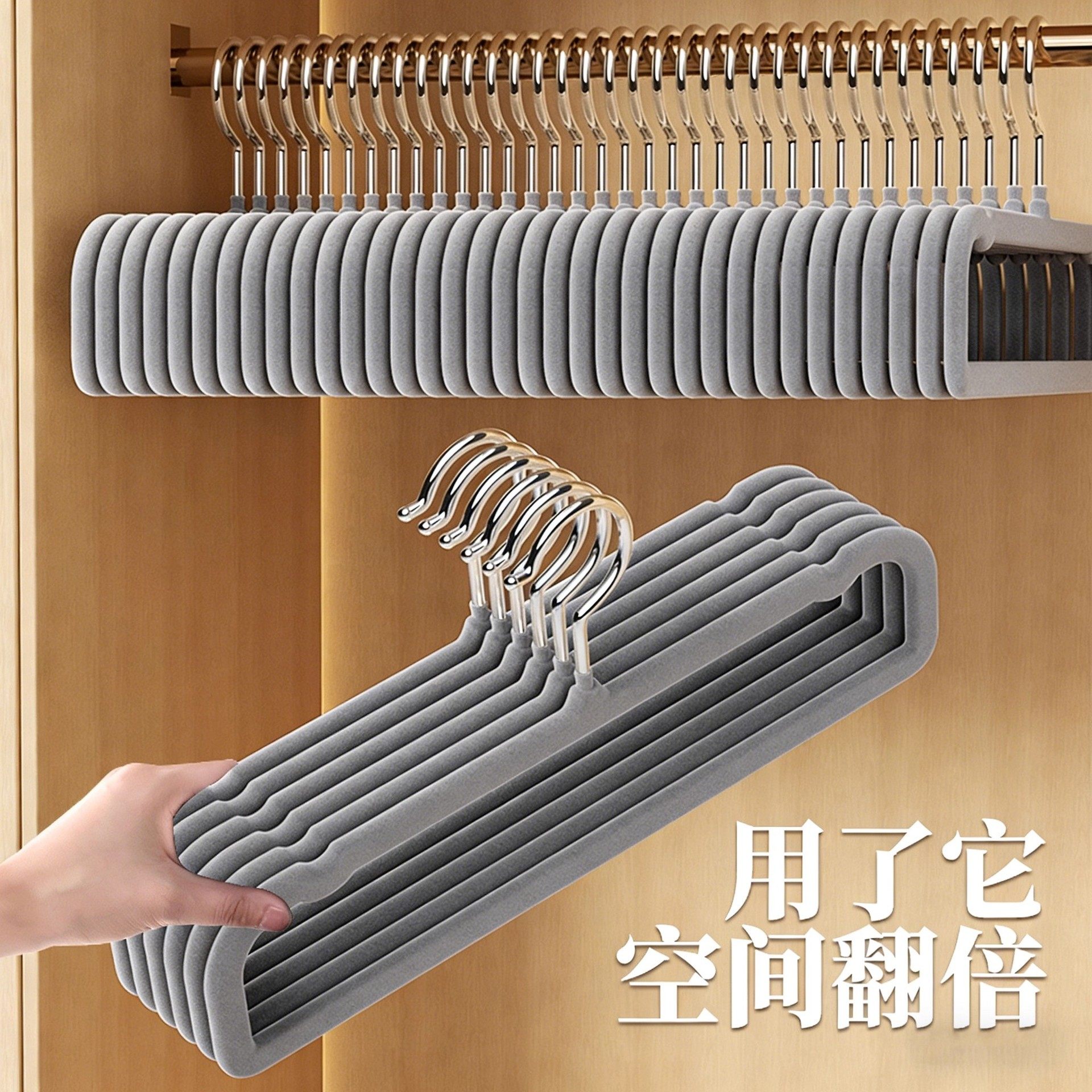 植绒衣架防滑无痕整理师专用挂裤子家用挂衣学生宿舍用衣撑衣架子