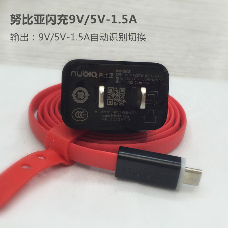 chargeur NUBIA pour téléphones NUBIA NUBIE - Ref 1292960 Image 5