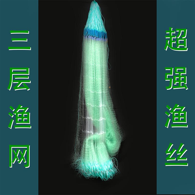 三层帆船牌渔网超强细丝冬捕渔网进口绿丝粘网软青丝冰川网水库网