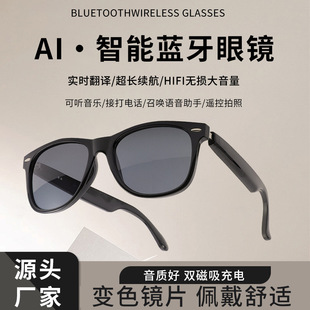 新款AI智能蓝牙眼镜翻译无线充电语言实时会议同声传译拍照电话
