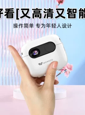 新品出口迷你小型投影仪充电白墙自动变焦手持家用放映机微型便携外出手机无线投屏车载