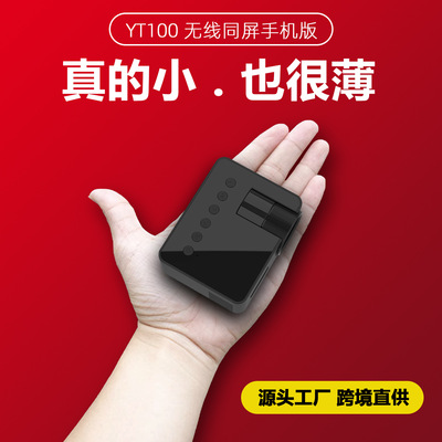 微小型无线投影仪便携非高清