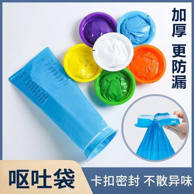 车用儿童一次性应急处理呕吐物