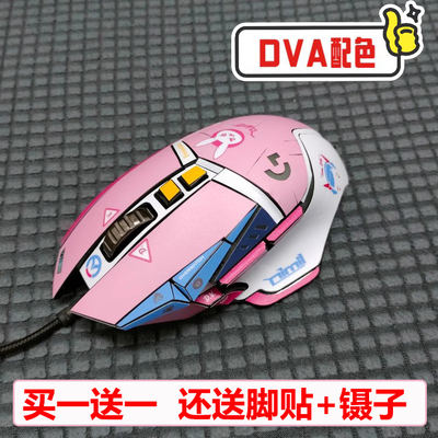 磨砂防滑贴无线版鼠标防滑贴纸