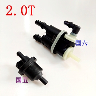 国五国六碳罐电池阀 适用荣威RX8MGRX8 碳罐电磁阀 电池阀 传感器