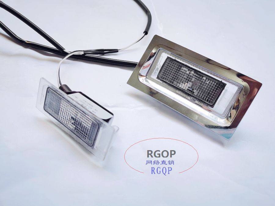 后牌照灯后牌照明灯牌照框灯