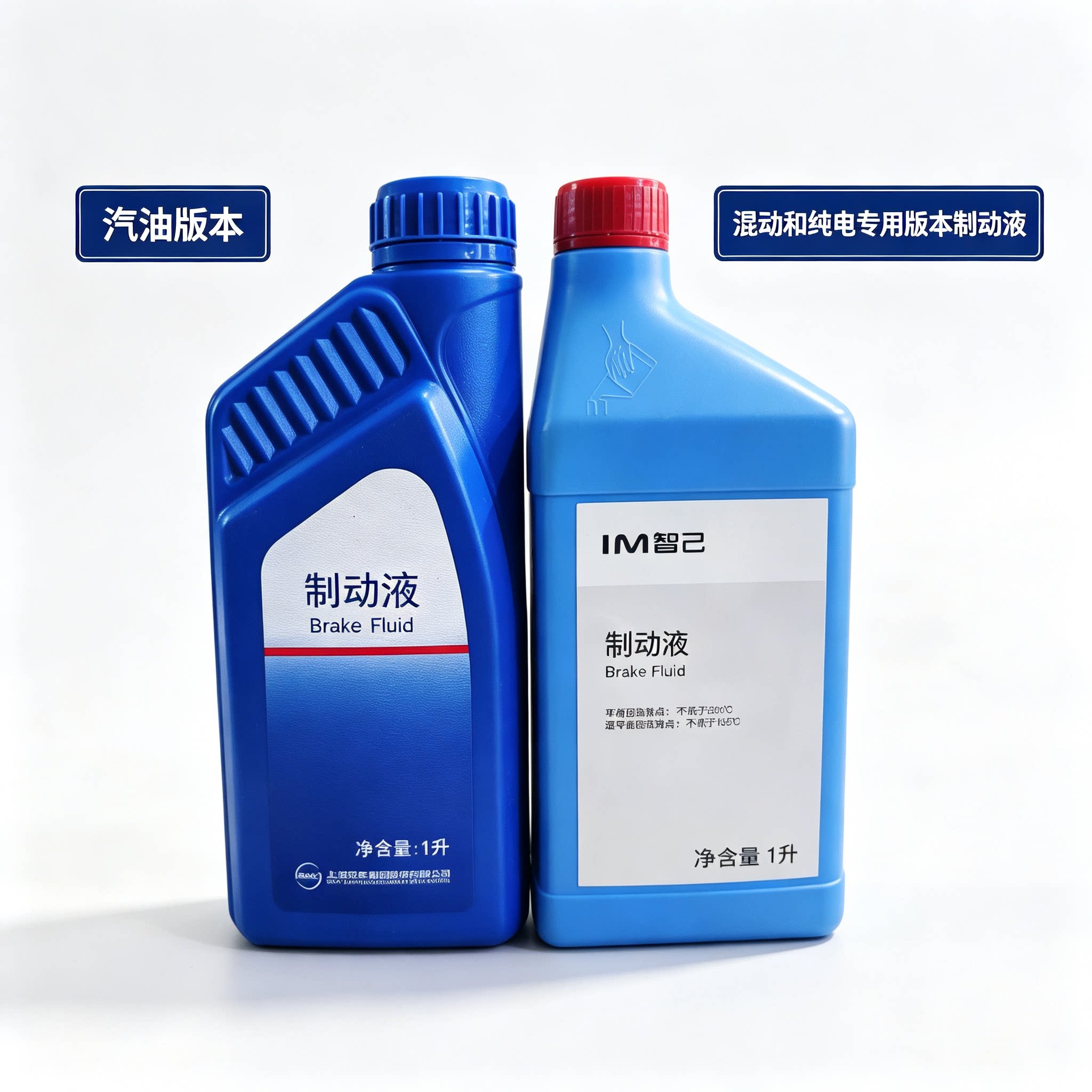 上汽荣威MG刹车油制动液原厂