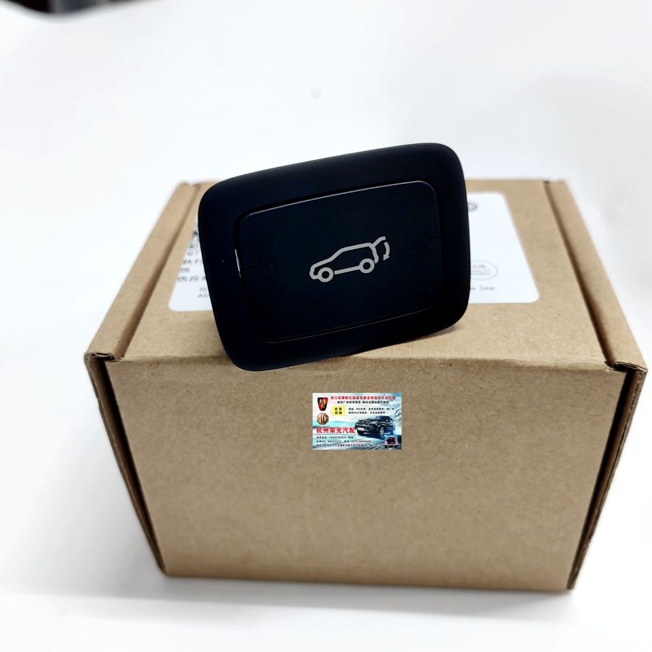 荣威尾门关闭开关RX5RX8