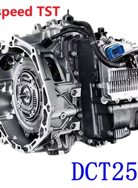 MGRX5 MGHS MGGS MG6 变速箱总成7速变速箱阀体 DCT250 7速TST