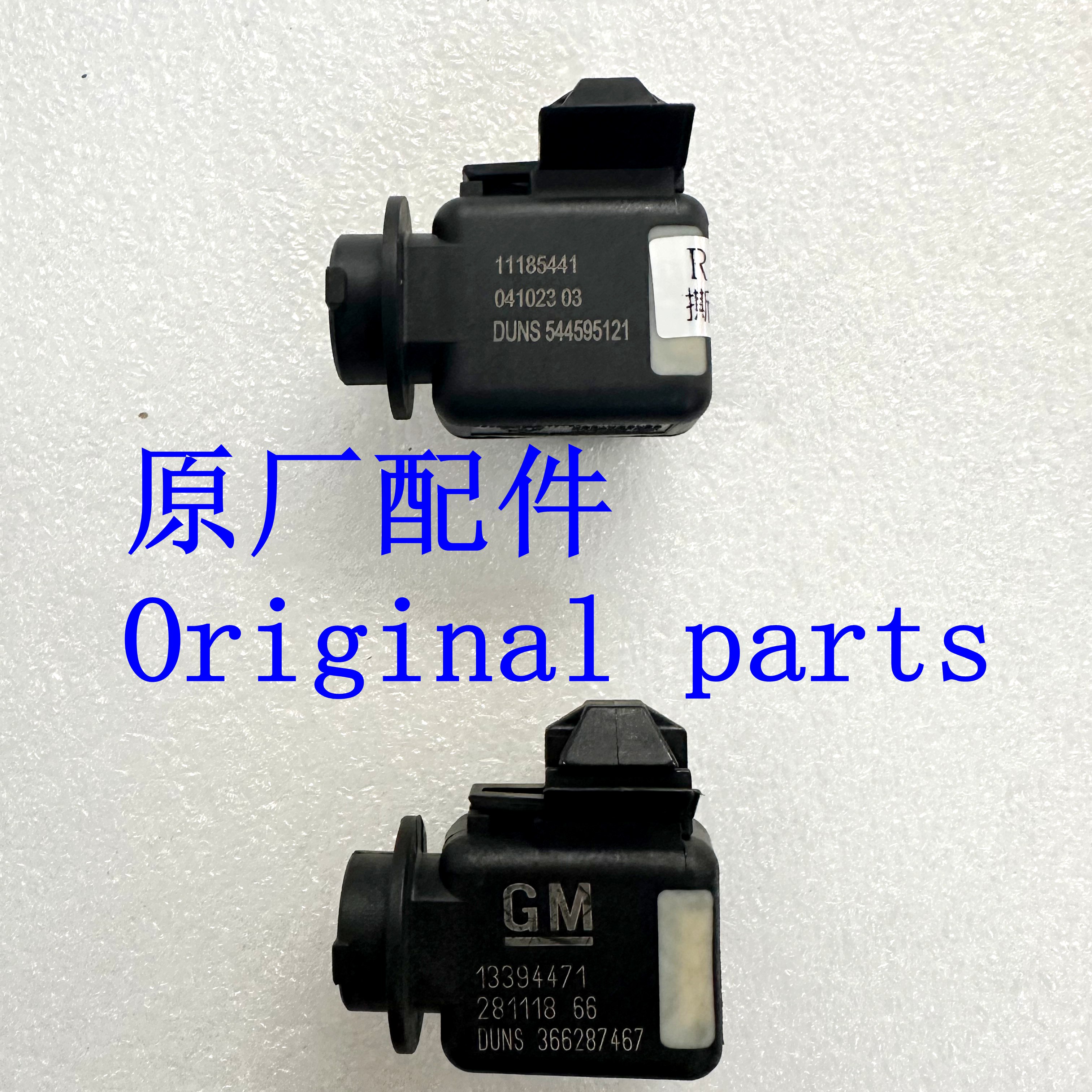 RX8环境温度空气质量传感器