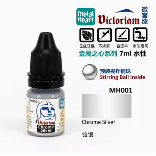 微客 水性模型漆树脂兵人模型  金属铬银7ML  MH001